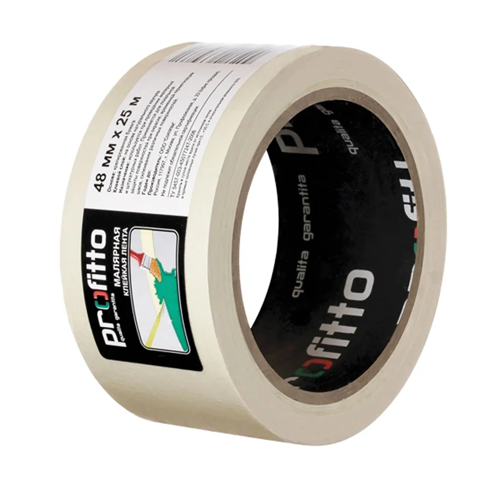 Лента малярная Profitto, на бумажной основе, 48 мм х 25 м купить в отделе Скотчи, ленты, изоленты магазина Экономстрой