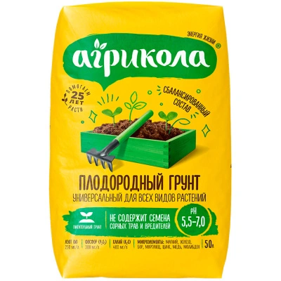Грунт универсальный Агрикола, 50 л купить в отделе магазина Экономстрой
