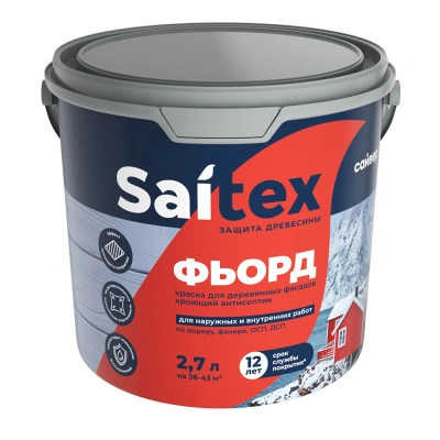 Краска-антисептик для деревянных фасадов и интерьеров Сайтекс Фьорд, Арктическое море, 2,7 л купить в отделе магазина Экономстрой