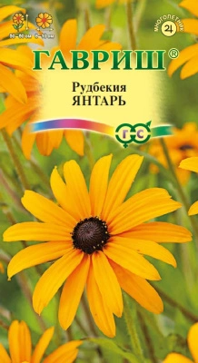 Семена Гавриш Рудбекия Янтарь, 0,05 гр.