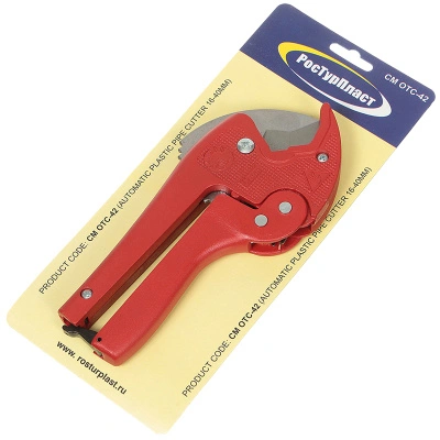 Ножницы для резки PP-R труб до 42 мм RTP 14470 купить в отделе магазина Экономстрой