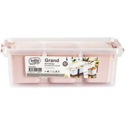 Контейнер для хранения Grand, высокий, розовый, 3 секции, 11,3x27,3x9 см