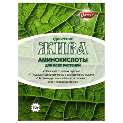 Органическое удобрение Ортон, Жива, 10 г