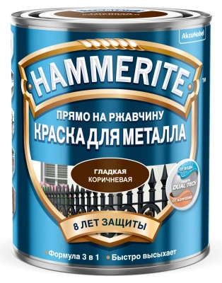 Краска для металла прямо на ржавчину Hammerite (гладкая коричневая; RAL 8017), 0,75 л