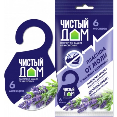 Пластина от моли с маслом лаванды, Чистый дом купить в отделе магазина Экономстрой