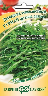 Семена Гавриш Двурядник тонколистный Гурман (Рукола дикая), 0,5 гр. купить в отделе магазина Экономстрой