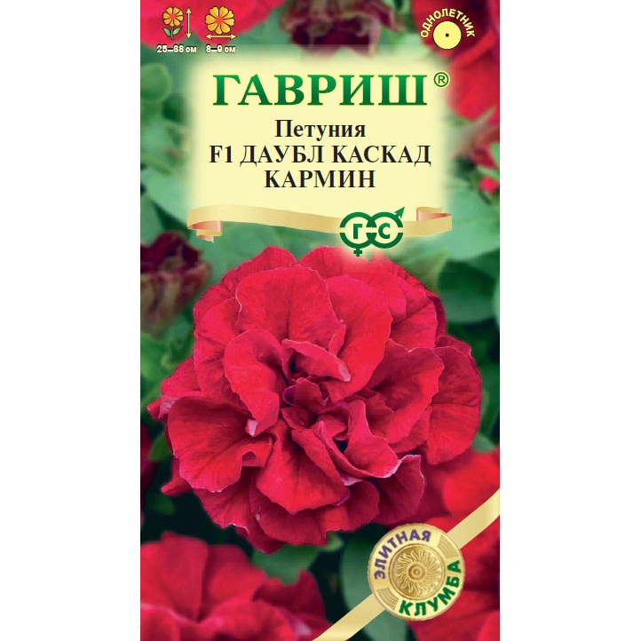 Семена Гавриш Петуния крупноцветковая Даубл Каскад Кармин F1, 5 шт купить в отделе Семена цветов магазина Экономстрой