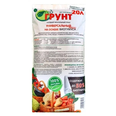 Грунт универсальный ЭКОгрунт, 20 л купить в отделе магазина Экономстрой