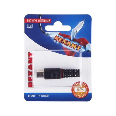 Разъем антенный на кабель, (штекер-TV), черный, (1 шт) Rexant