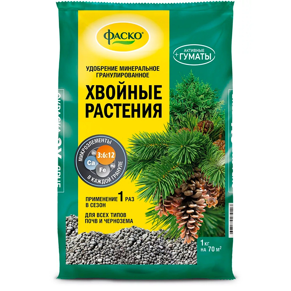 Удобрение минеральное Фаско для Хвойных, 1 кг купить в отделе Удобрения для хвои магазина Экономстрой