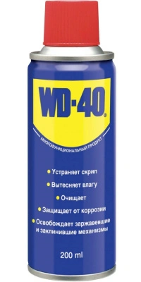 Смазка универсальная WD-40, 200 мл купить в отделе магазина Экономстрой