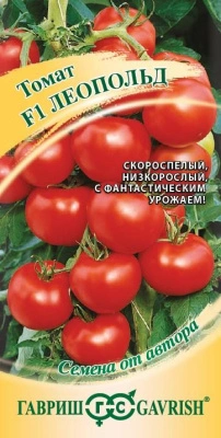 Семена Гавриш Томат Леопольд F1, 12 шт