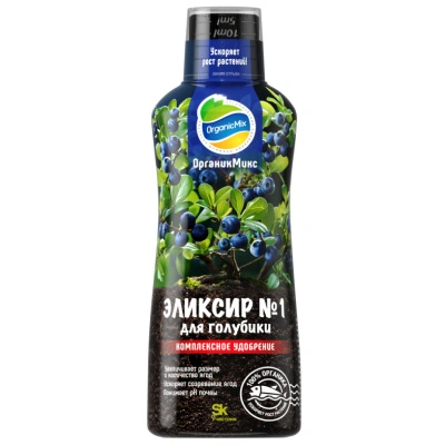 Жидкое удобрение для голубики ОрганикМикс, Эликсир № 1, 250 мл купить в отделе магазина Экономстрой
