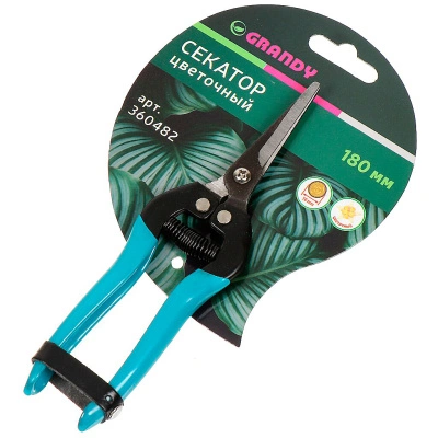 Секатор цветочный Grandy, 180 мм купить в отделе магазина Экономстрой