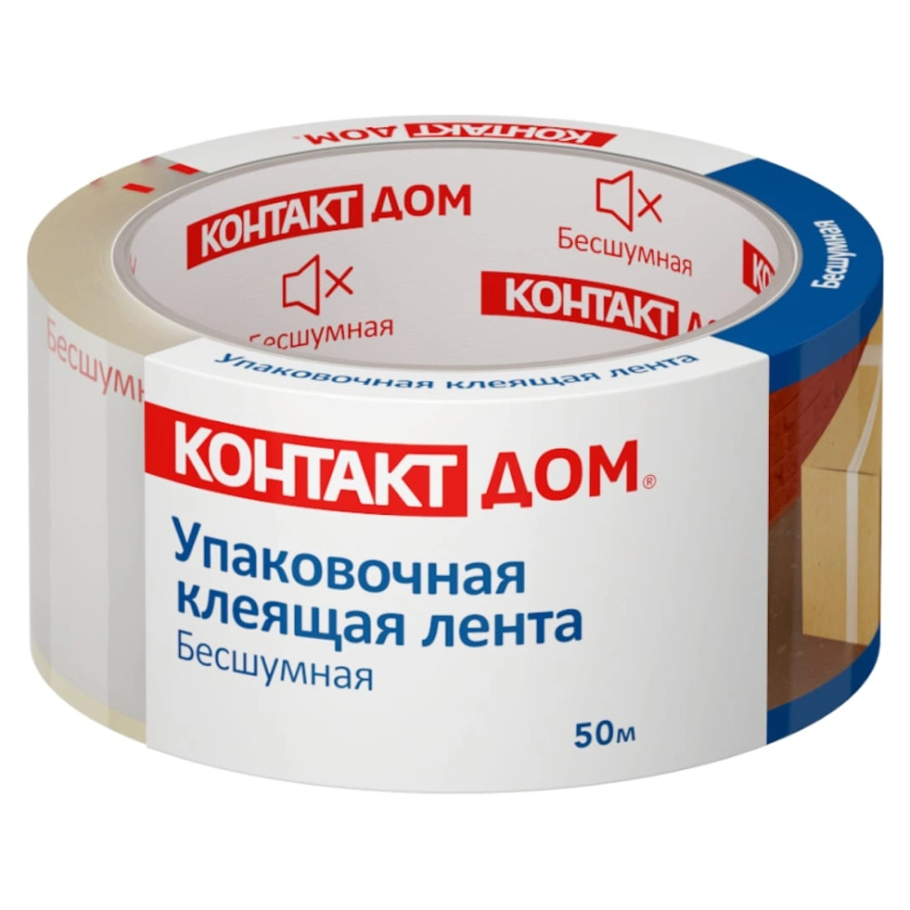 картинка Лента упаковочная Контакт Дом, бесшумная, 48 мм х 50 м от магазина Экономстрой
