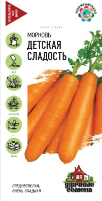Семена Гавриш Морковь Детская сладость Удачные семена, 2 гр. купить в отделе магазина Экономстрой
