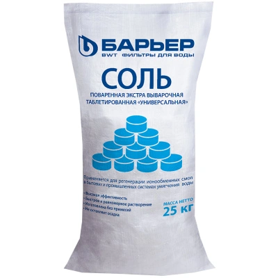 Соль таблетированная Барьер, Тульская соль, 25 кг