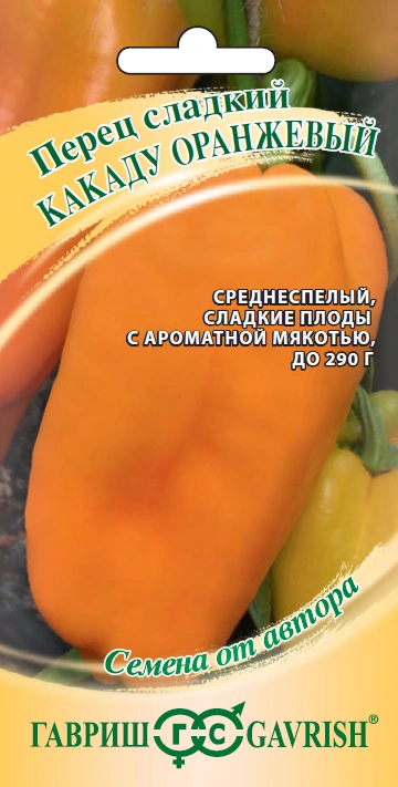 Семена Гавриш Перец сладкий Какаду оранжевый, 10 шт купить в отделе Семена овощей и ягод магазина Экономстрой