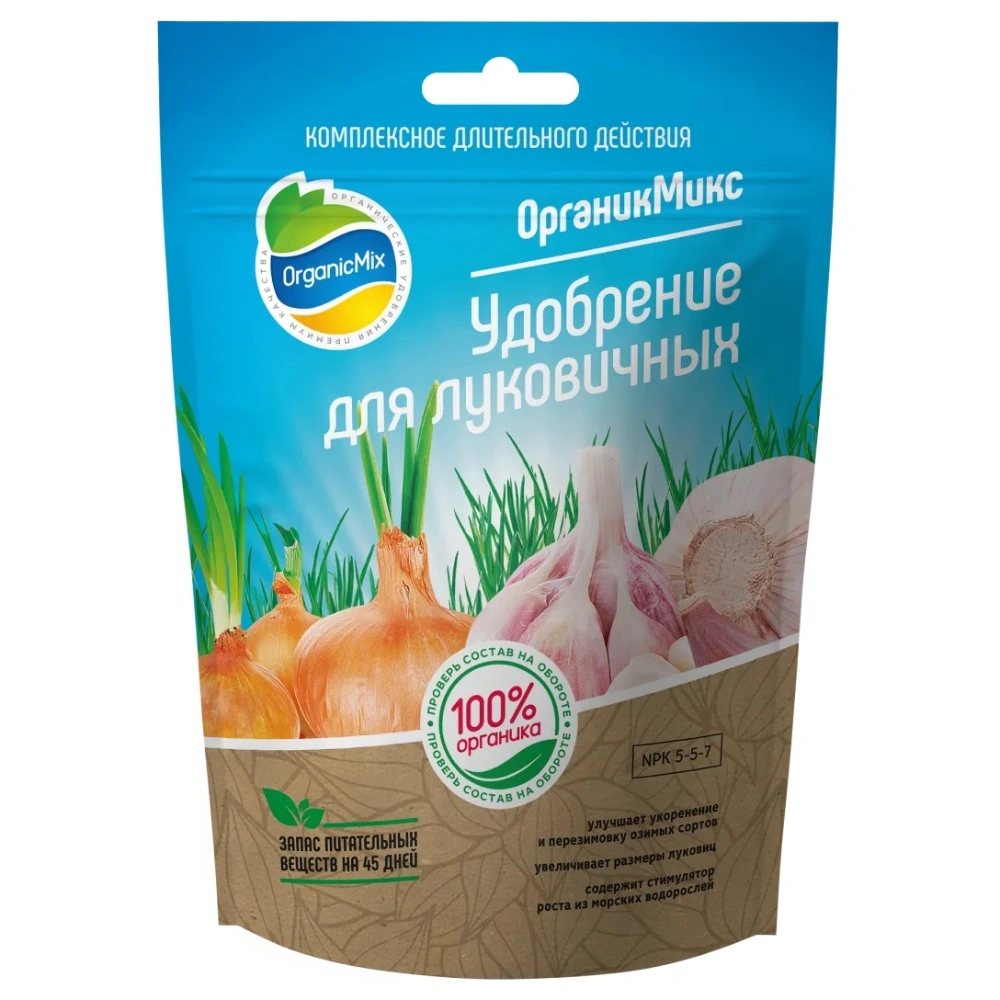 Удобрение ОрганикМикс для луковичных 850 г купить в отделе Удобрения для овощей магазина Экономстрой