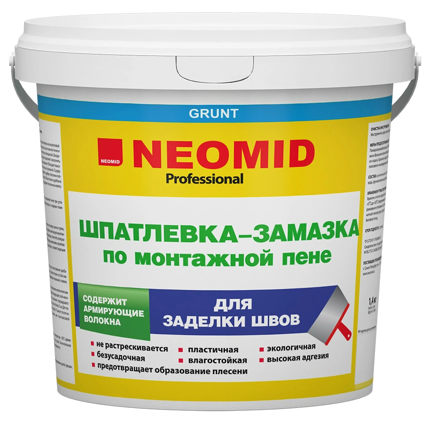 Шпатлевка по монтажной пене "НЕОМИД" 1,4 кг от магазина Экономстрой