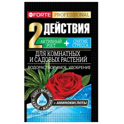 Удобрение с аминокислотами Bona Forte, для комнатных и садовых растений, 100 г купить в отделе магазина Экономстрой