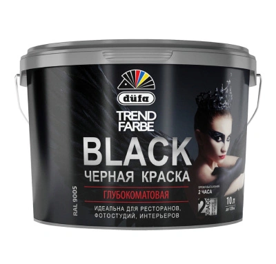 Краска для стен и потолков водно-дисперсионная Dufa Trend Farbe Black, RAL9005, матовая черная, 2,5 л