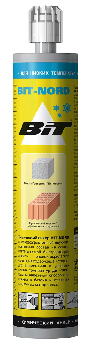 Химический анкер BIT-NORD (кирпич газобетон пенобетон бетон) 300мл купить в отделе Жидкие гвозди, химический анкер магазина Экономстрой