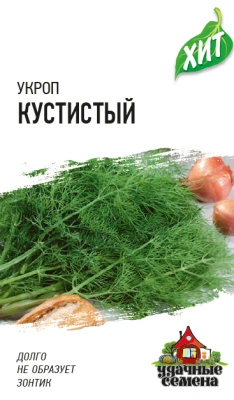 Семена Гавриш Укроп Кустистый, 2 гр. купить в отделе магазина Экономстрой