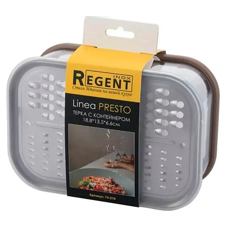 Терка с контейнером Regent inox Linea PRESTO, 18,8х13,5х6,6 см купить в отделе Терки и измельчители магазина Экономстрой