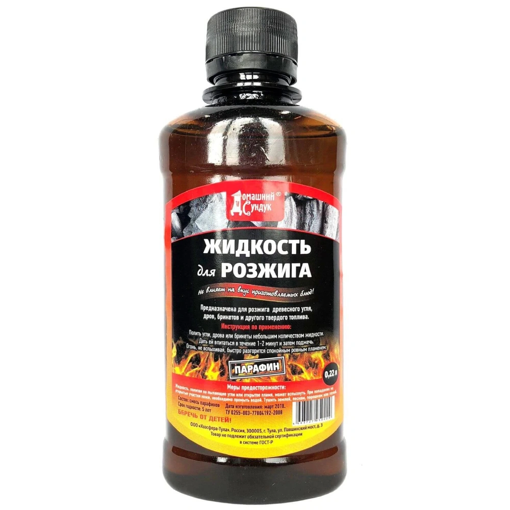 Жидкость для розжига Домашний Сундук, парафиновая, 0,22 л купить в отделе Дрова, уголь, розжиг магазина Экономстрой