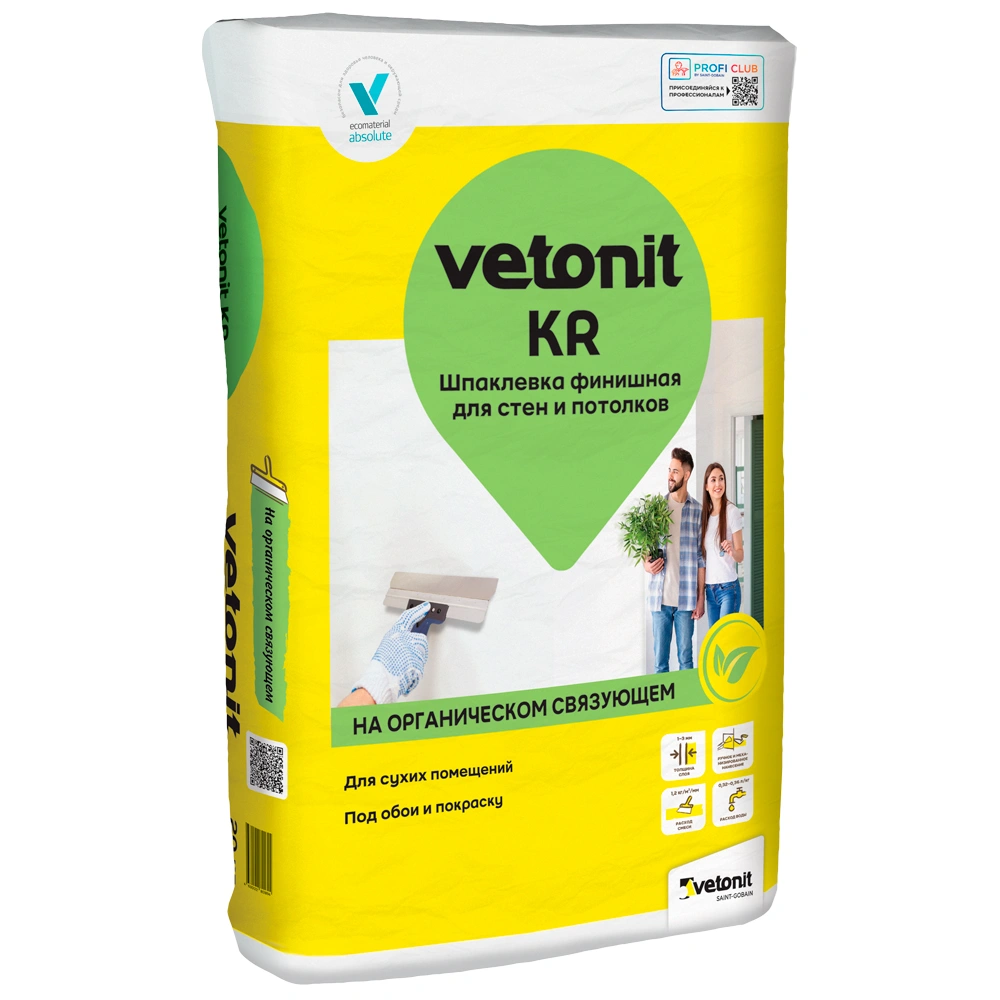 Шпатлевка финишная Weber Vetonit KR, 20 кг купить в отделе Шпаклевки магазина Экономстрой