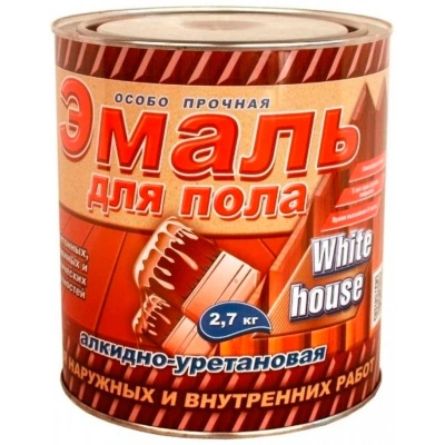 Эмаль для пола White house (глянцевая; шоколадная), 2,7 кг купить в отделе магазина Экономстрой