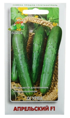 Семена Огурец Апрельский F1, 12 шт