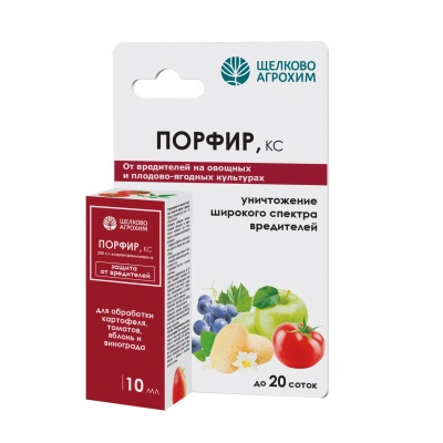 Средство от вредителей Порфир 10 мл (1000 кв.м) купить в отделе магазина Экономстрой