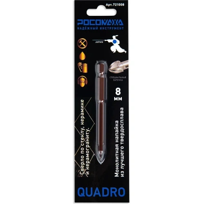 Сверло по керамике и стеклу (8 мм; 4 грани) Росомаха Куадро, 721008 купить в отделе магазина Экономстрой