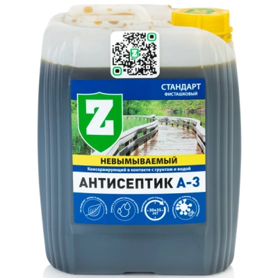 Антисептик Зелест Стандарт для агрессивных условий, готовый состав, невымываемый 5 кг