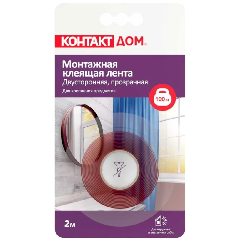 картинка Лента двусторонняя Контакт Дом, 19 мм х 2 м от магазина Экономстрой