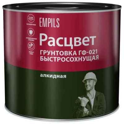 Грунтовка ГФ-021 Расцвет универсальная антикоррозионная, белая, 2,2 кг