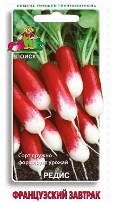 Семена Редис Французский завтрак, 3 гр.