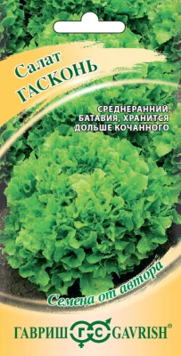 Семена Гавриш Салат Гасконь, 0,5 гр.