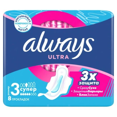 Прокладки гигиенические Always Ultra Super, 8 шт купить в отделе магазина Экономстрой