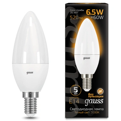 Лампа светодиодная Gauss LED Candle Свеча матовая E14 6,5W 520lm 3000К, 103101107 купить в отделе магазина Экономстрой