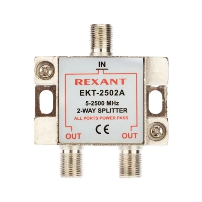 Делитель Rexant, ТВ х 2 под, F разъём, 5-2500 МГц, спутник купить в отделе магазина Экономстрой