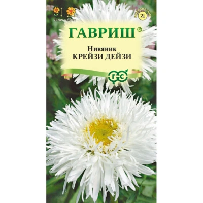 Семена Гавриш Нивяник Крейзи Дейзи, 0,02 гр. купить в отделе магазина Экономстрой