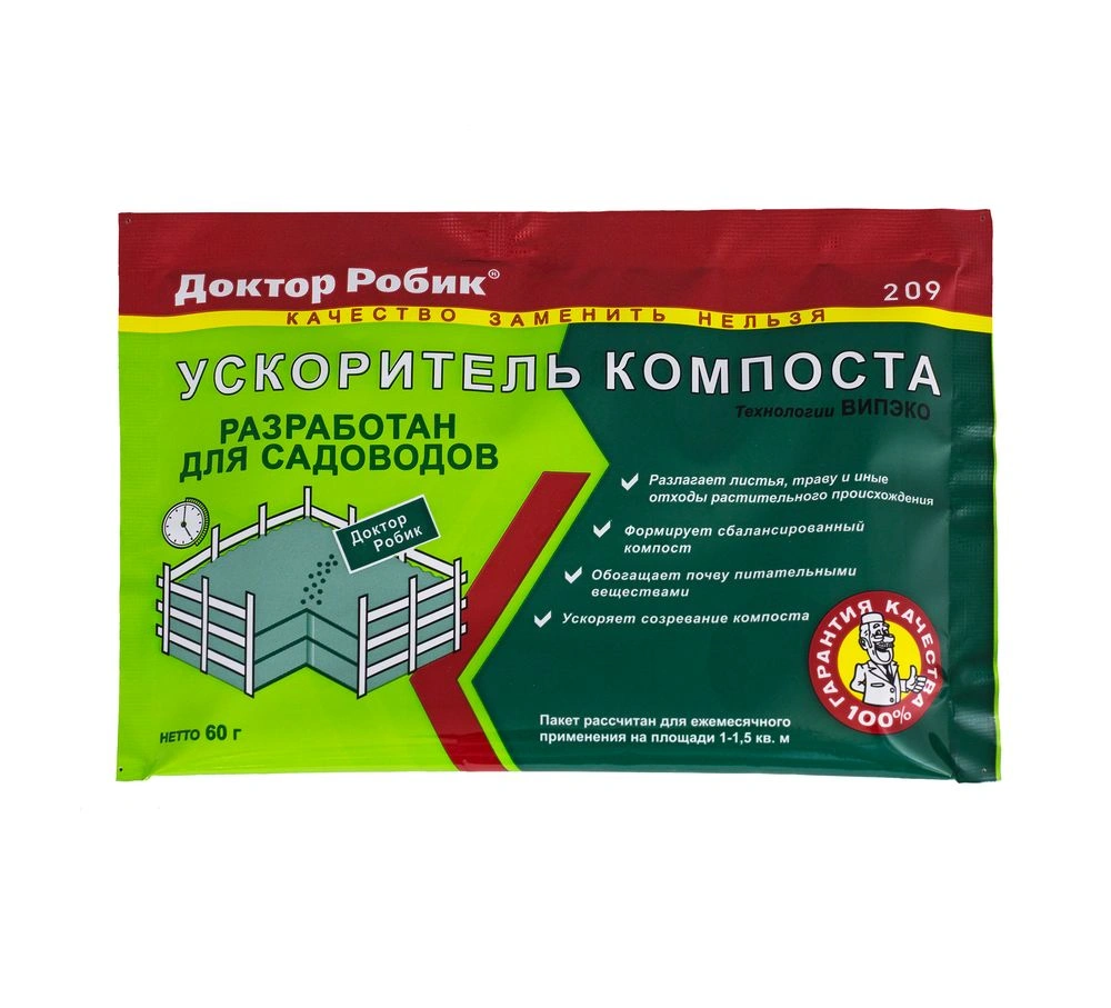Ускоритель компоста 209 Доктор Робик купить в отделе Биоактиваторы для компоста магазина Экономстрой