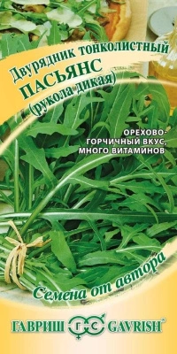 Семена Гавриш Двурядник тонколистный Пасьянс (Рукола дикая), 0,5 гр. купить в отделе магазина Экономстрой