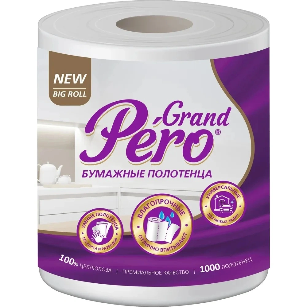 Полотенце бумажное GrandPero, белый цвет, 100 м купить в отделе Туалетная бумага, салфетки магазина Экономстрой
