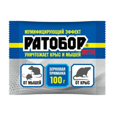 Средство от грызунов Ратобор, Экстра, зерно, 100 гр