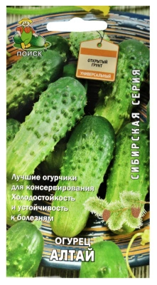 Семена Огурец Алтай, 15 шт купить в отделе магазина Экономстрой