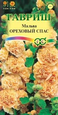Семена Гавриш Мальва Ореховый спас, 0,1 гр. купить в отделе магазина Экономстрой
